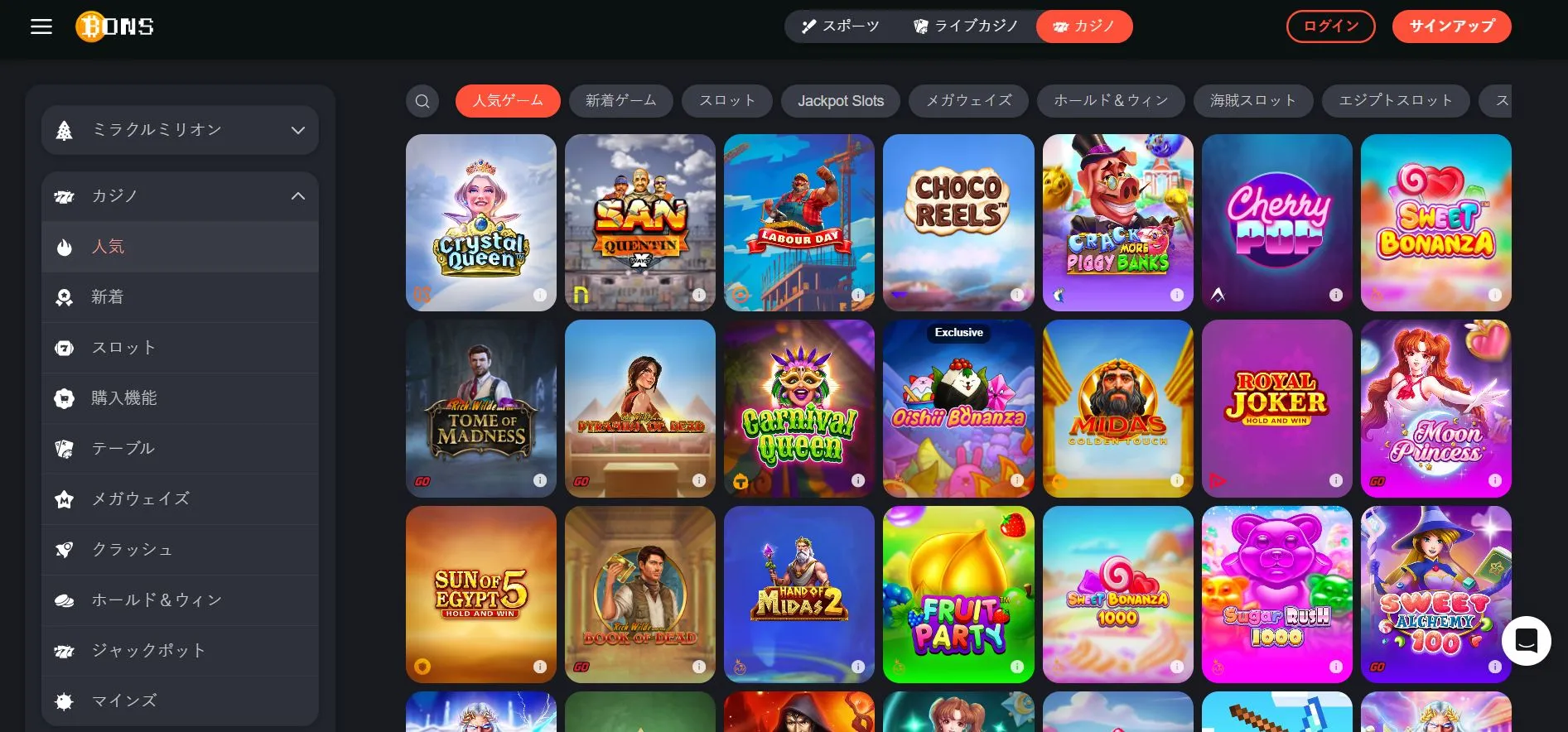 キュラソーライセンスの評価